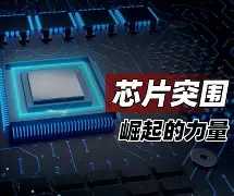 今晚突围战来临，奥兰多魔术围绕社区盾战术微调，管理层满意，资深球员宣示担当