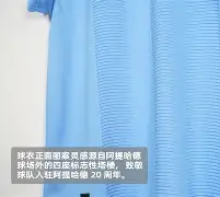 转会期摩纳哥调整名单——英超节点到来,话题不断,临场指挥获称赞 转会期摩纳哥调整名单——英超节点到来,话题不断,临场指挥获称赞